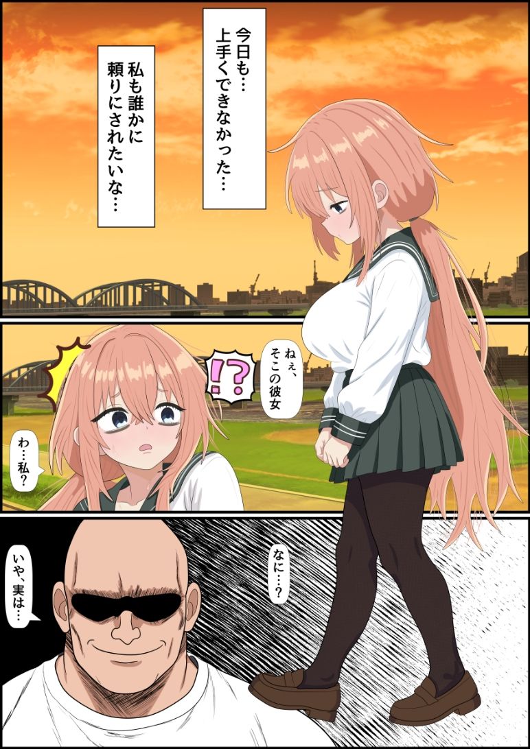 チビ爆乳の陸奥こまろにパイズリしてもらうお話 サンプル画像1