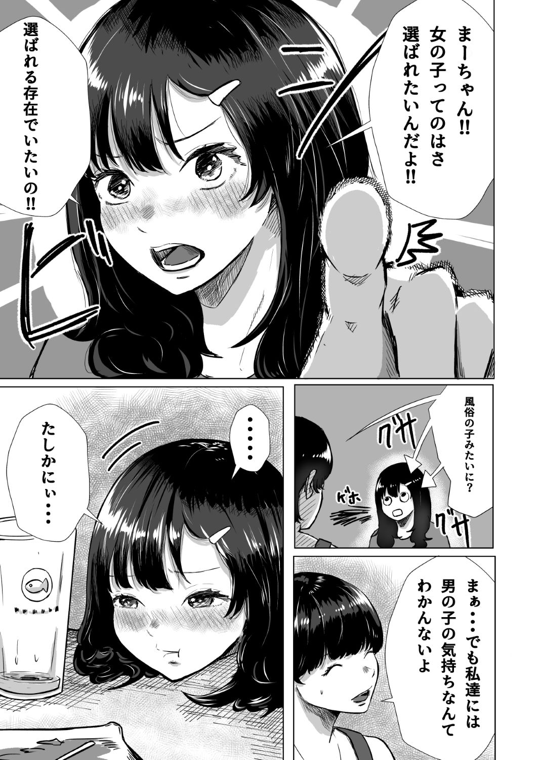 サンプル画像 2枚目