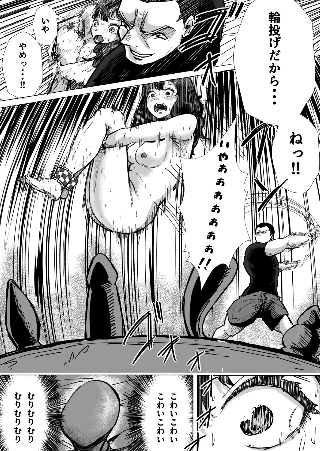 サンプル画像 5枚目