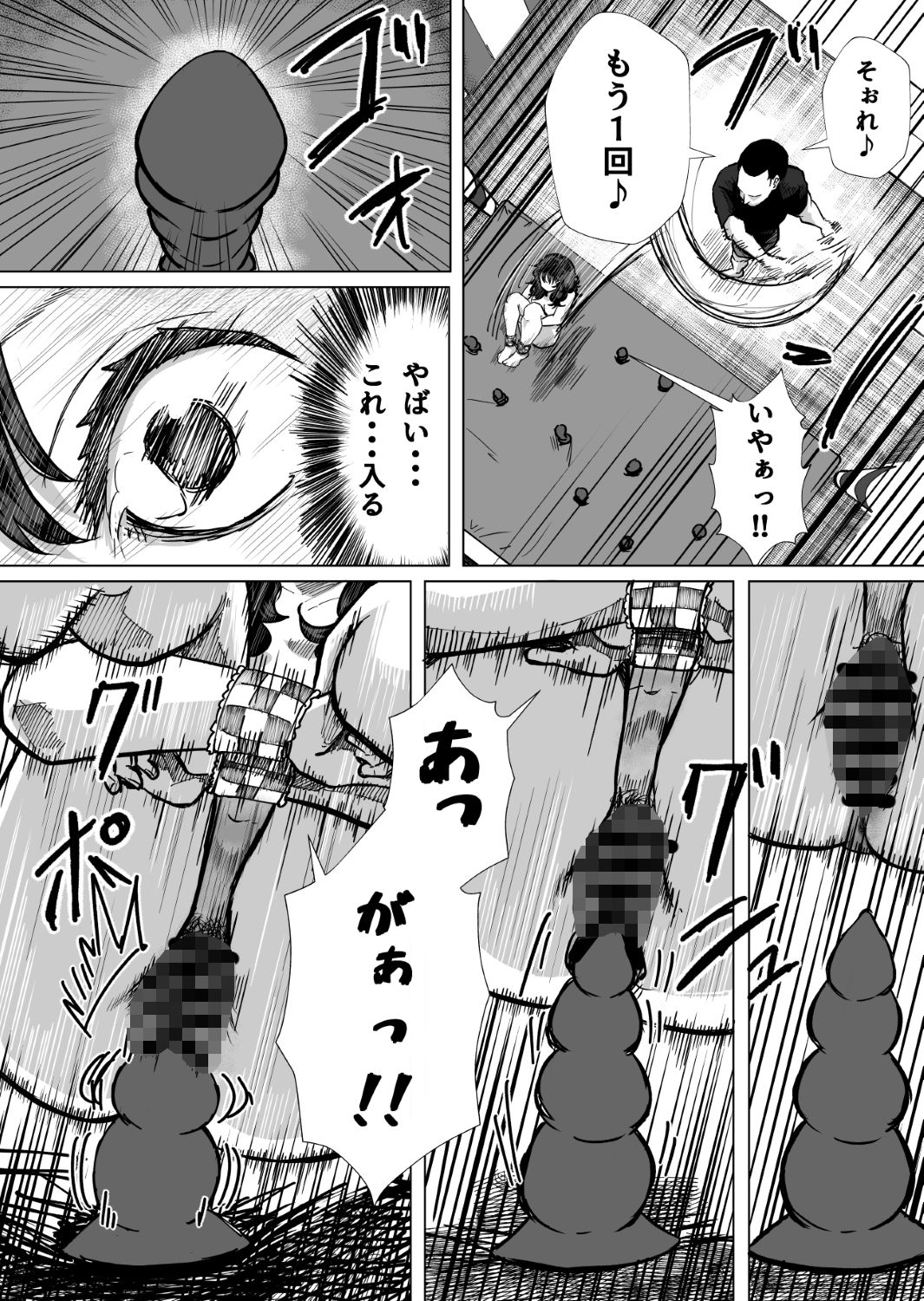 サンプル画像 6枚目