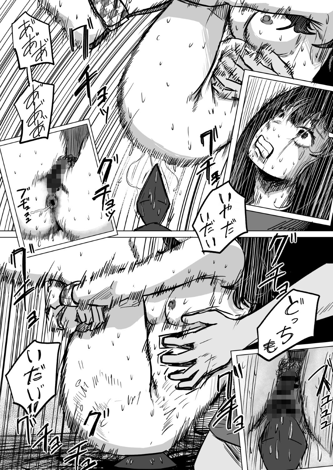 サンプル画像 7枚目