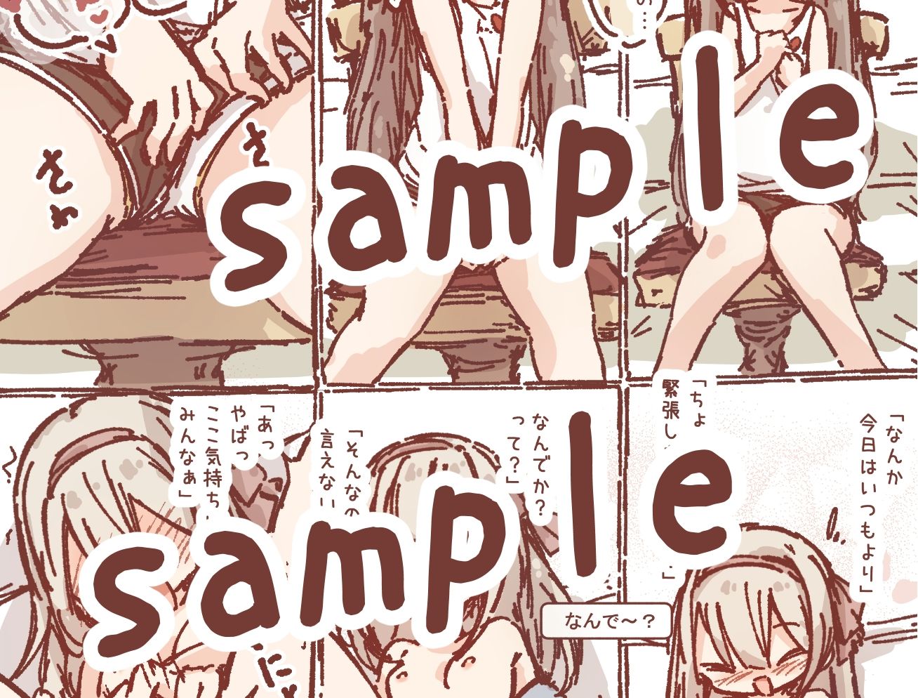 あまゆりHouse 1-先輩のエッチな配信を見て オナニーしちゃう子のお話- サンプル画像3