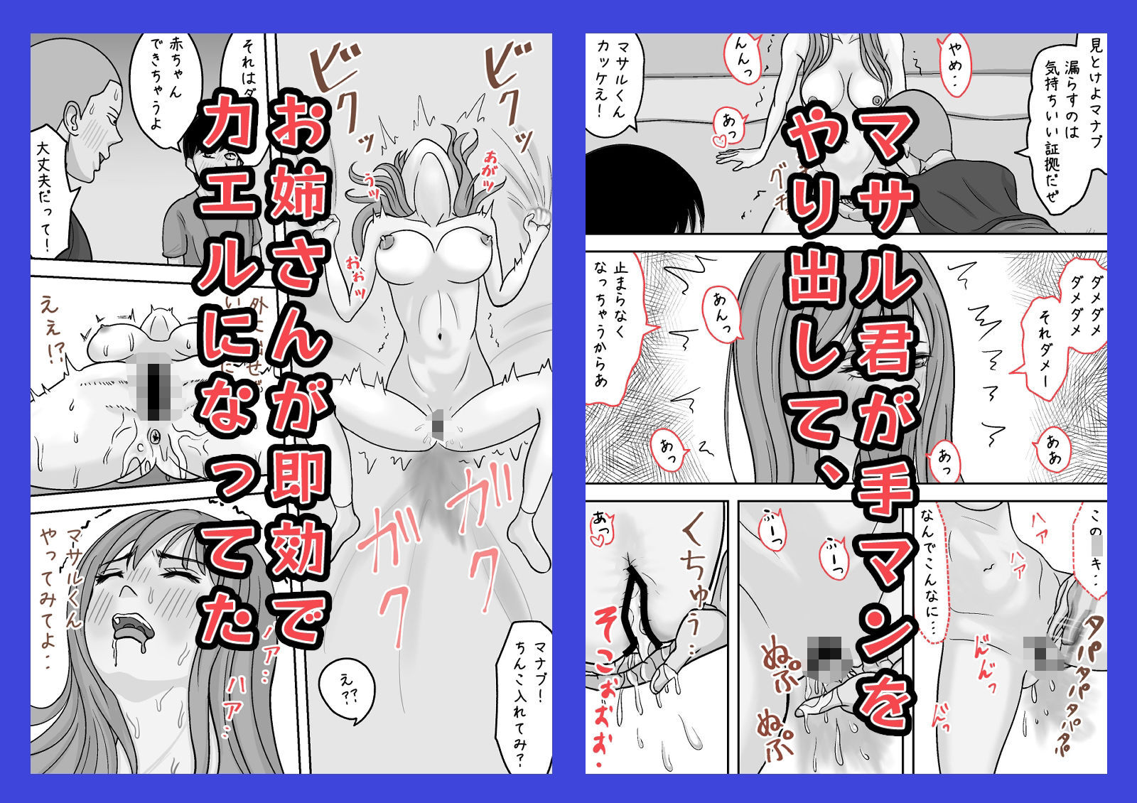 近所のお姉さんが公園で寝てたので  家まで送ってあげたけど  起きないのでおっぱい揉んでみた 画像4