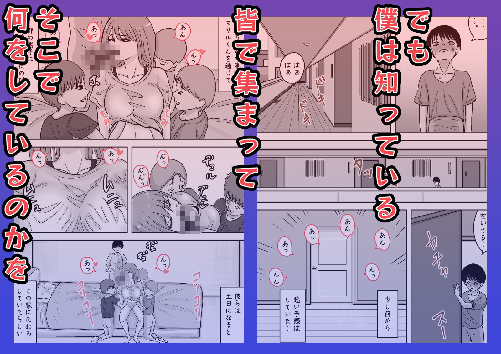 近所のお姉さんが公園で寝てたので  家まで送ってあげたけど  起きないのでおっぱい揉んでみた 画像8