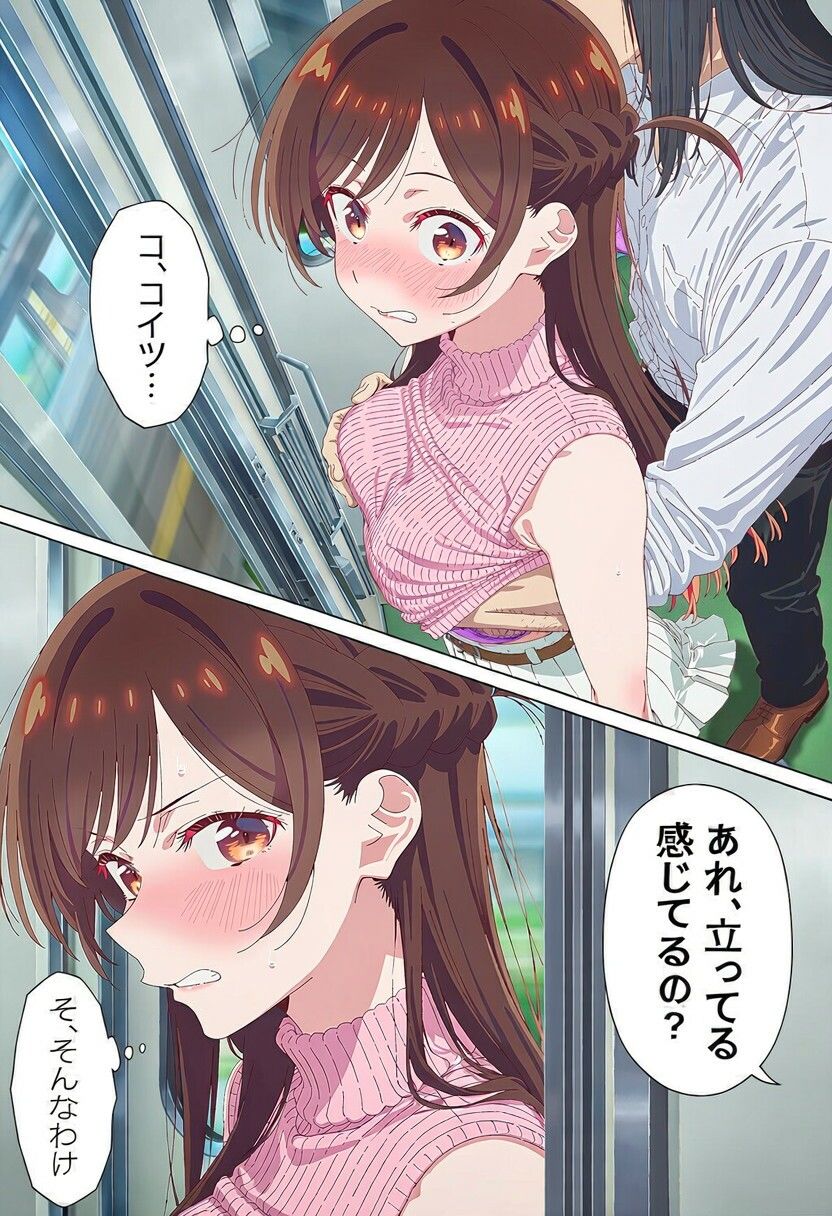 電車の中でお借りします 画像6