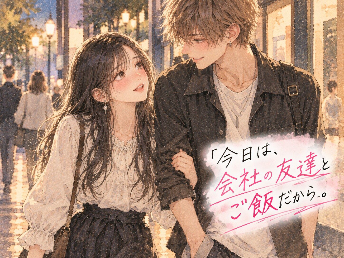 清楚で真面目な彼女が、チャラい大学生と浮気していた。 画像4