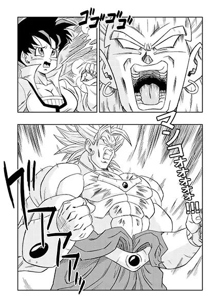 ナタデ村の贄?ビ〇デル VS ブ〇リー? 画像2