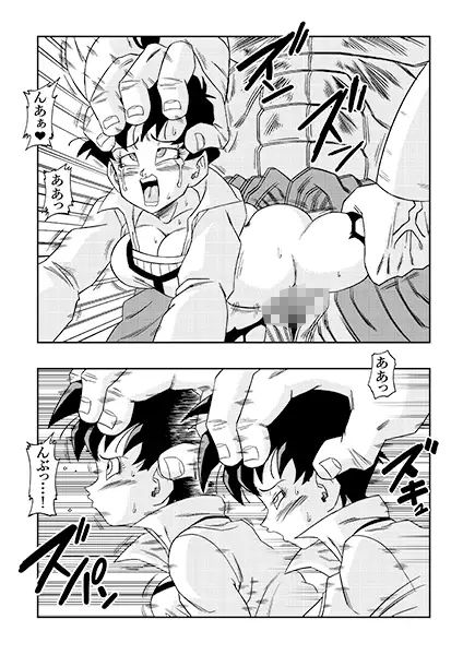 ナタデ村の贄?ビ〇デル VS ブ〇リー? 画像4