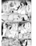 紅忍巨乳試し読み2ページ