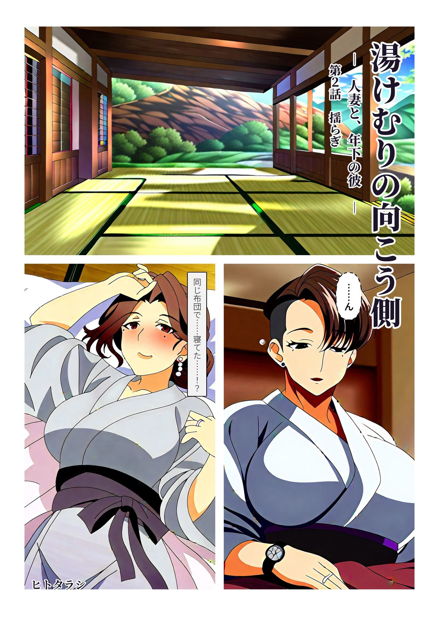 サンプル1