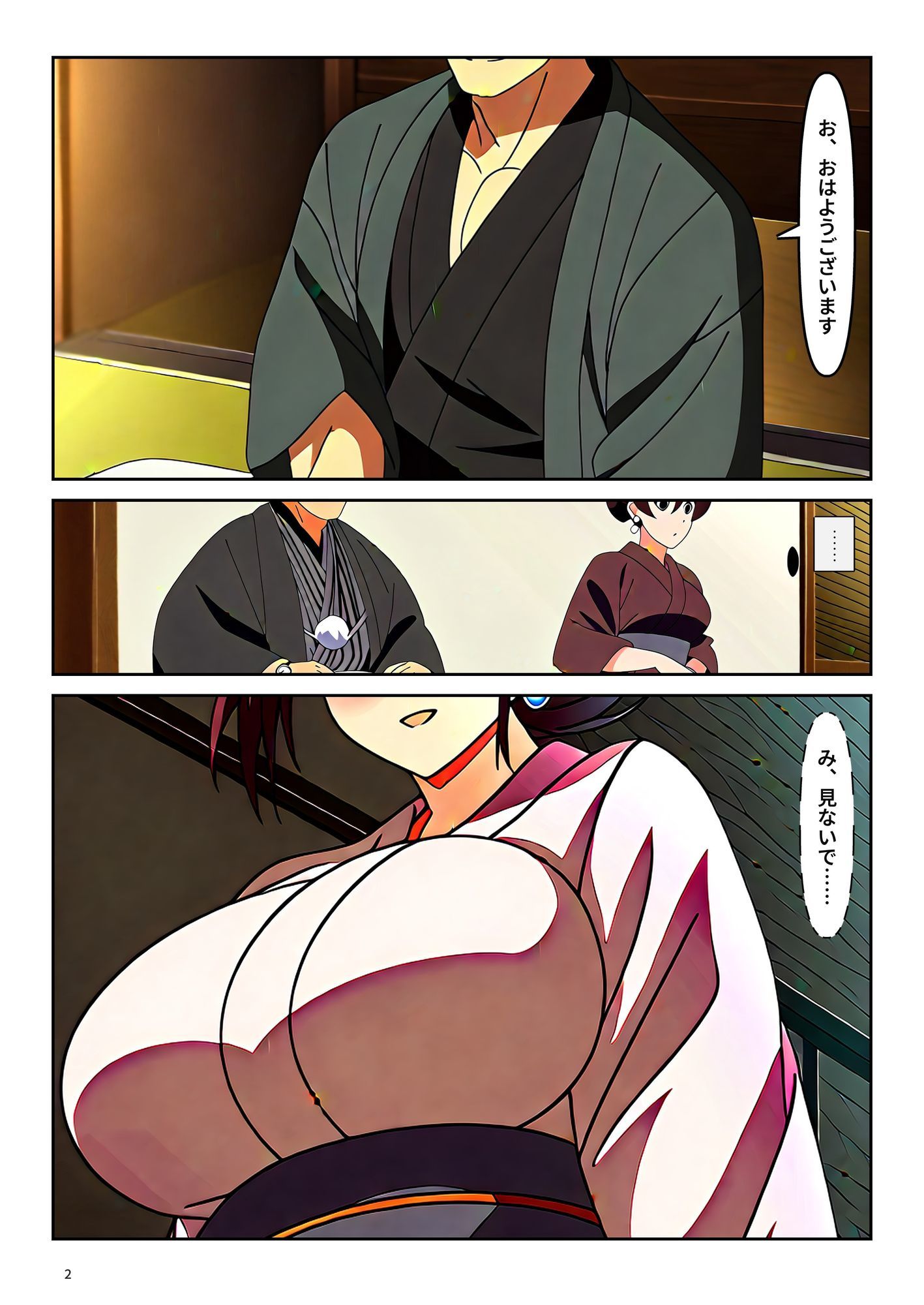 サンプル2