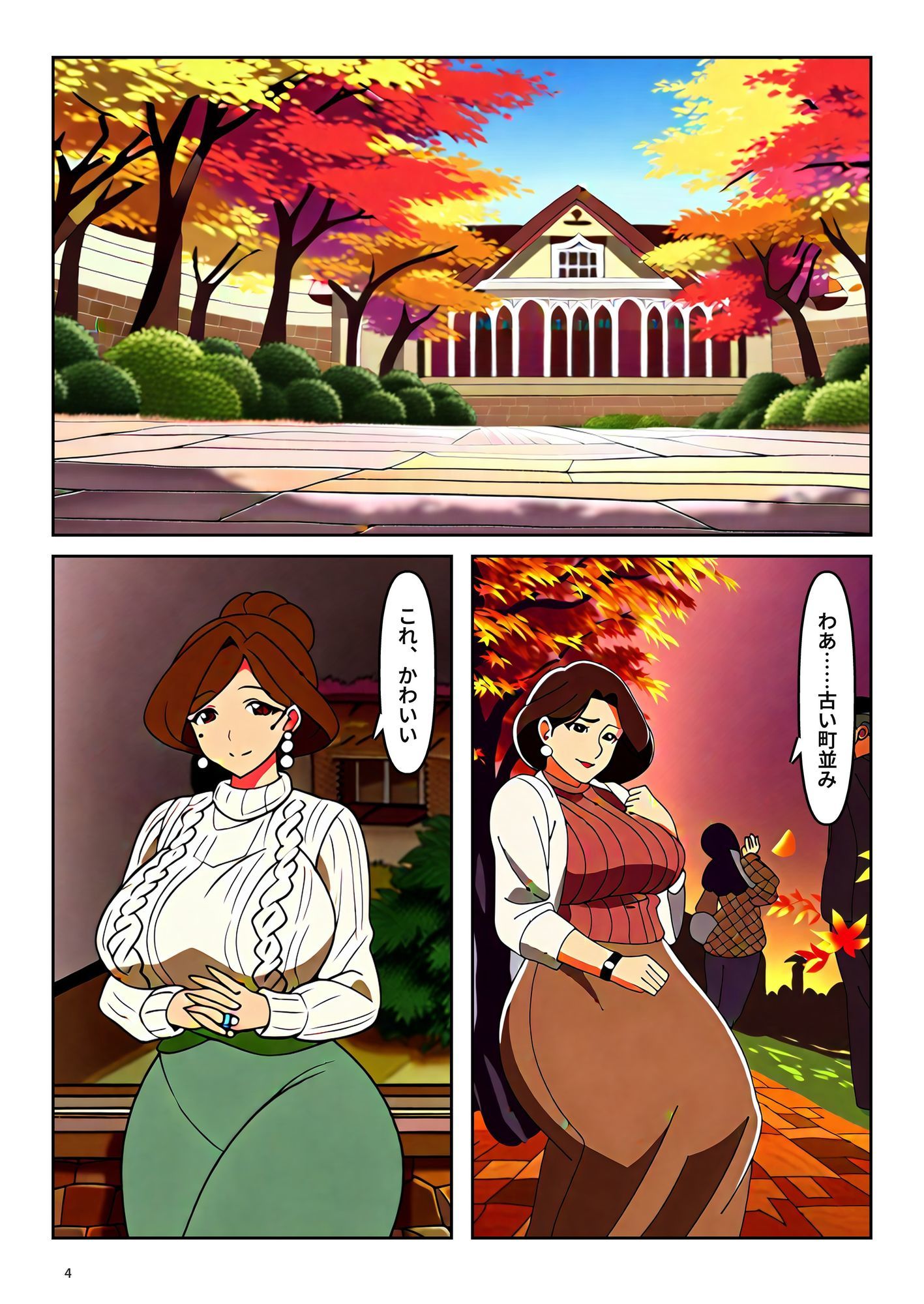 サンプル4