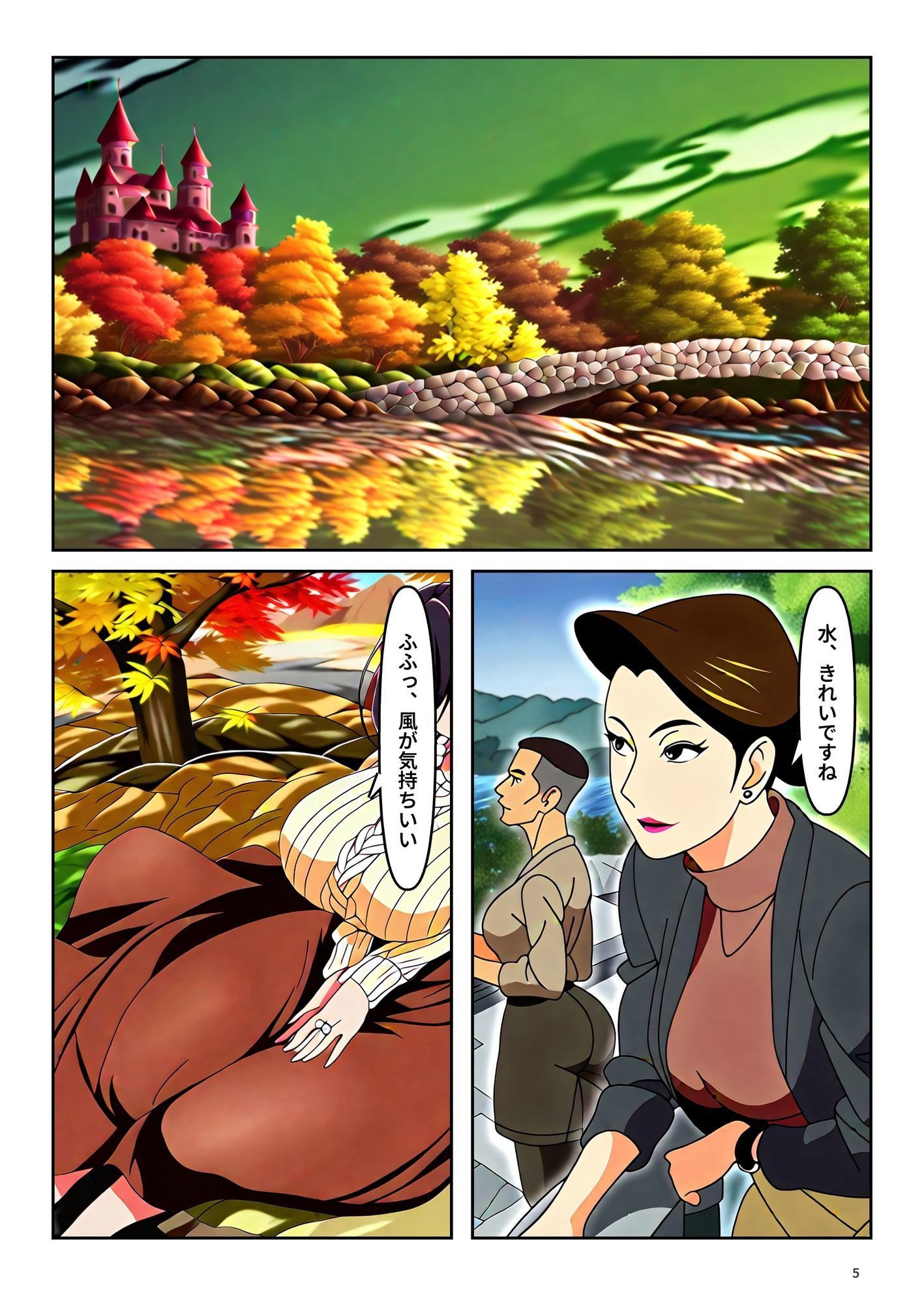 サンプル5