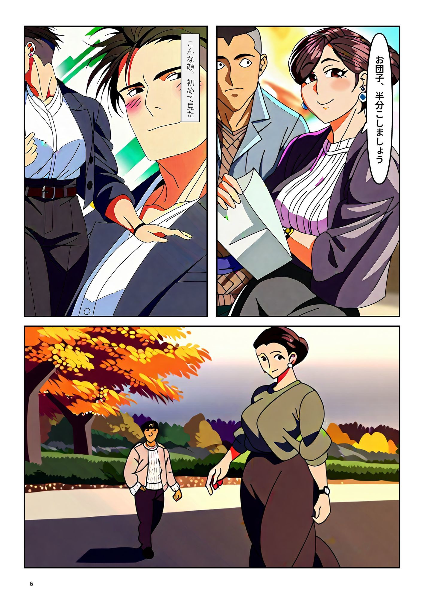 サンプル6