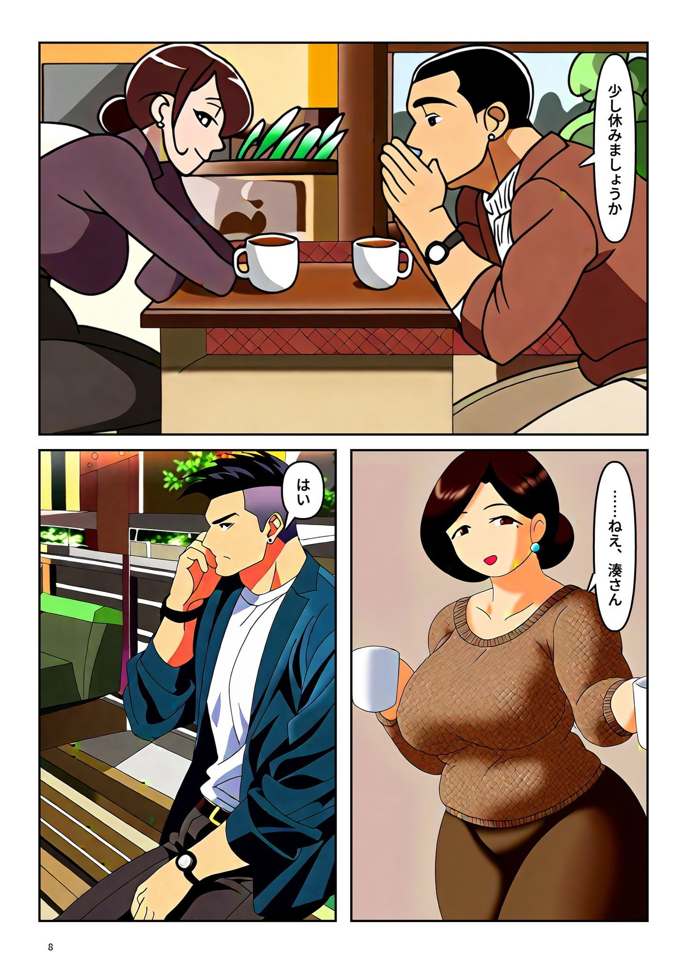 サンプル8