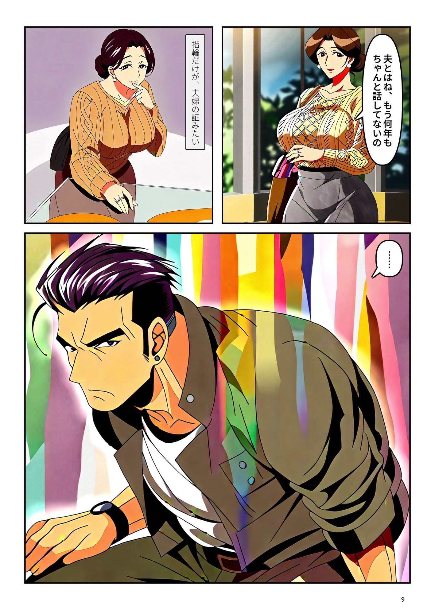 サンプル9