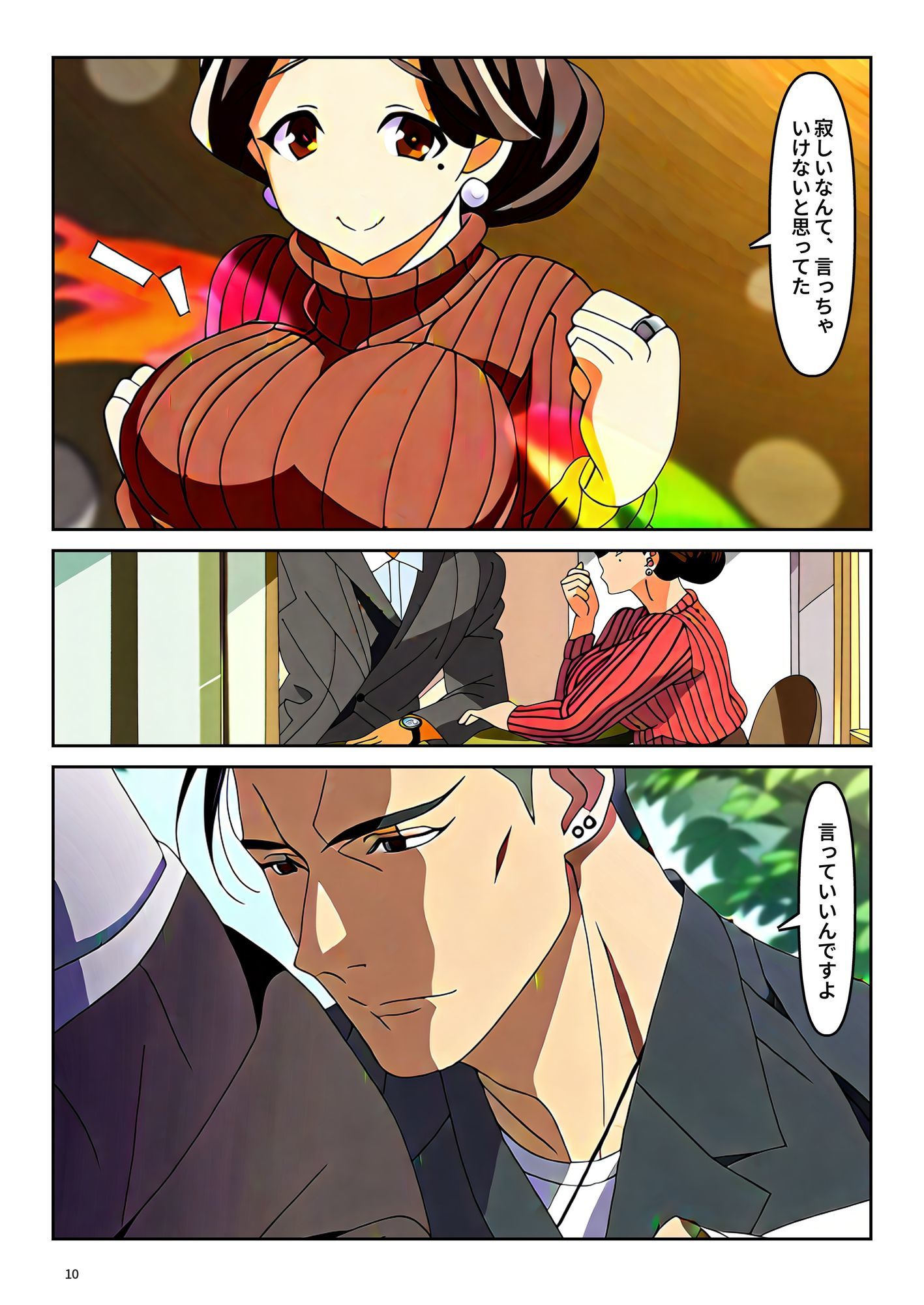 サンプル10