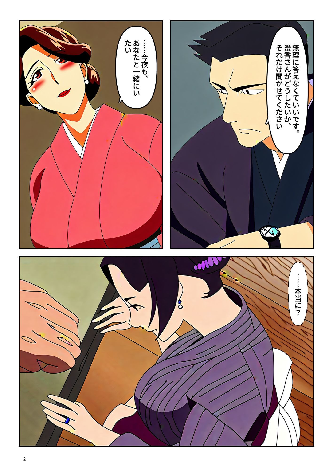 サンプル2