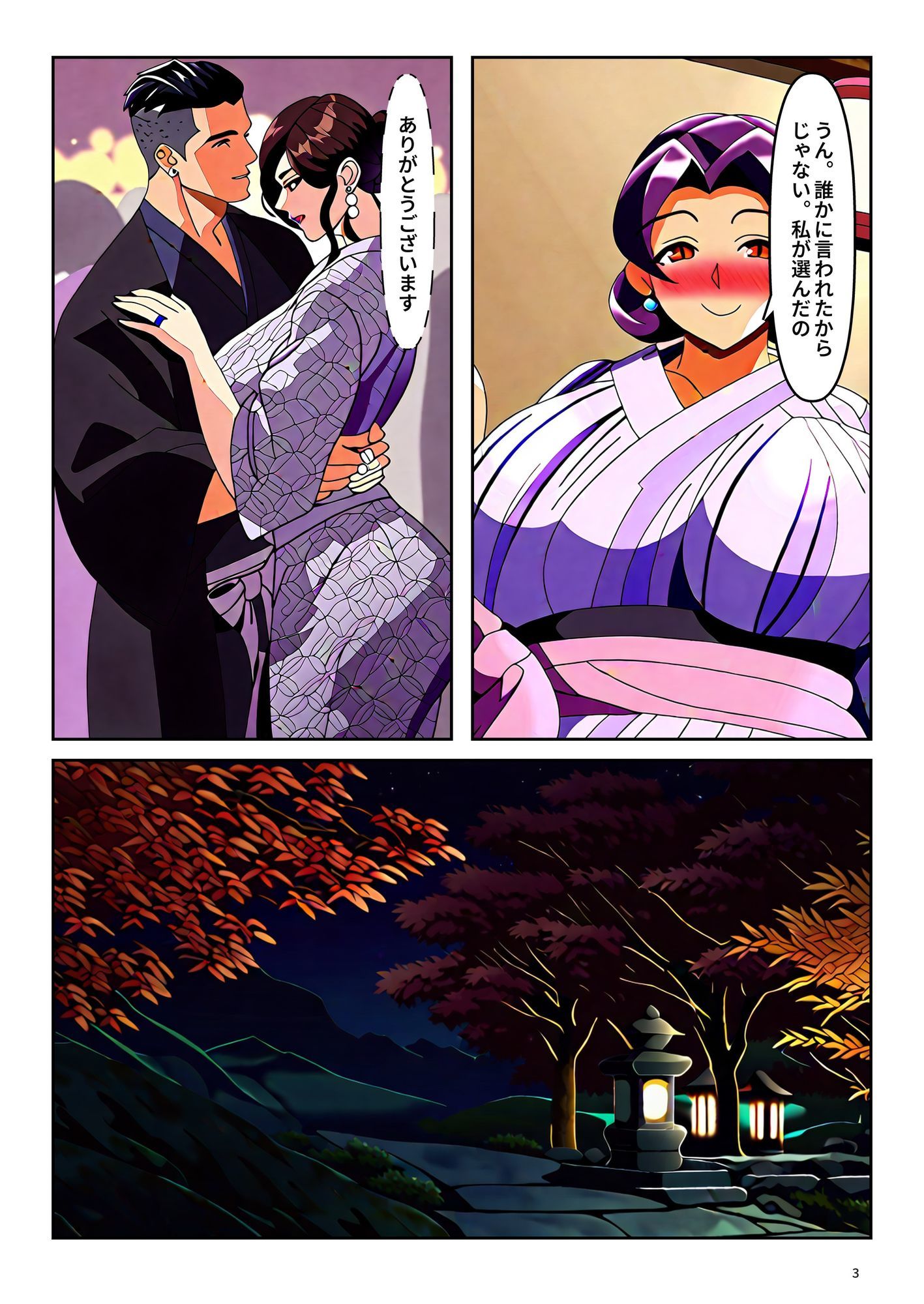 サンプル3