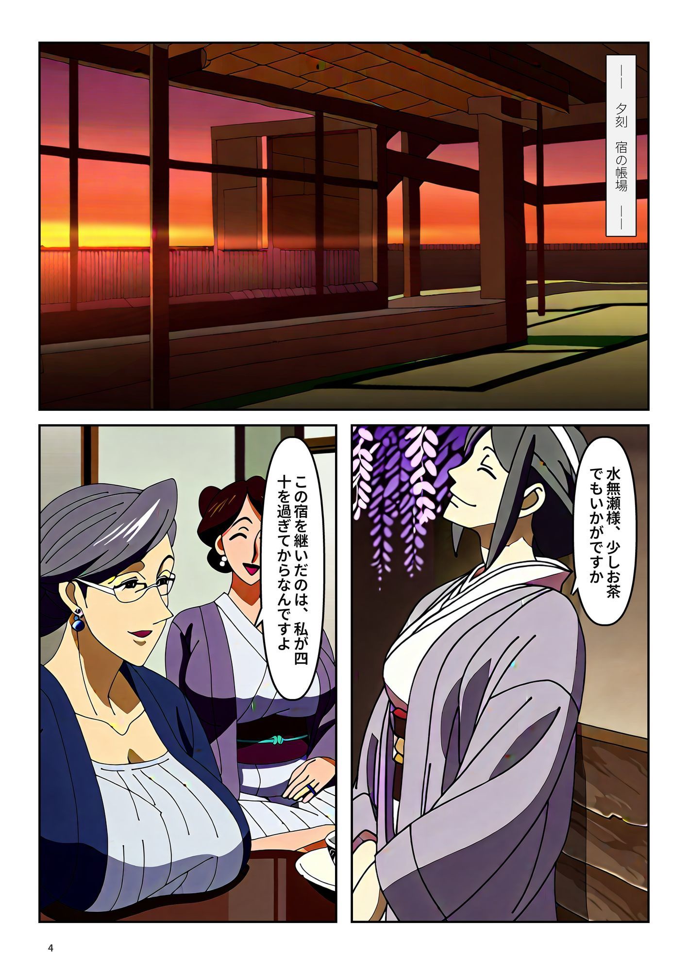 サンプル4