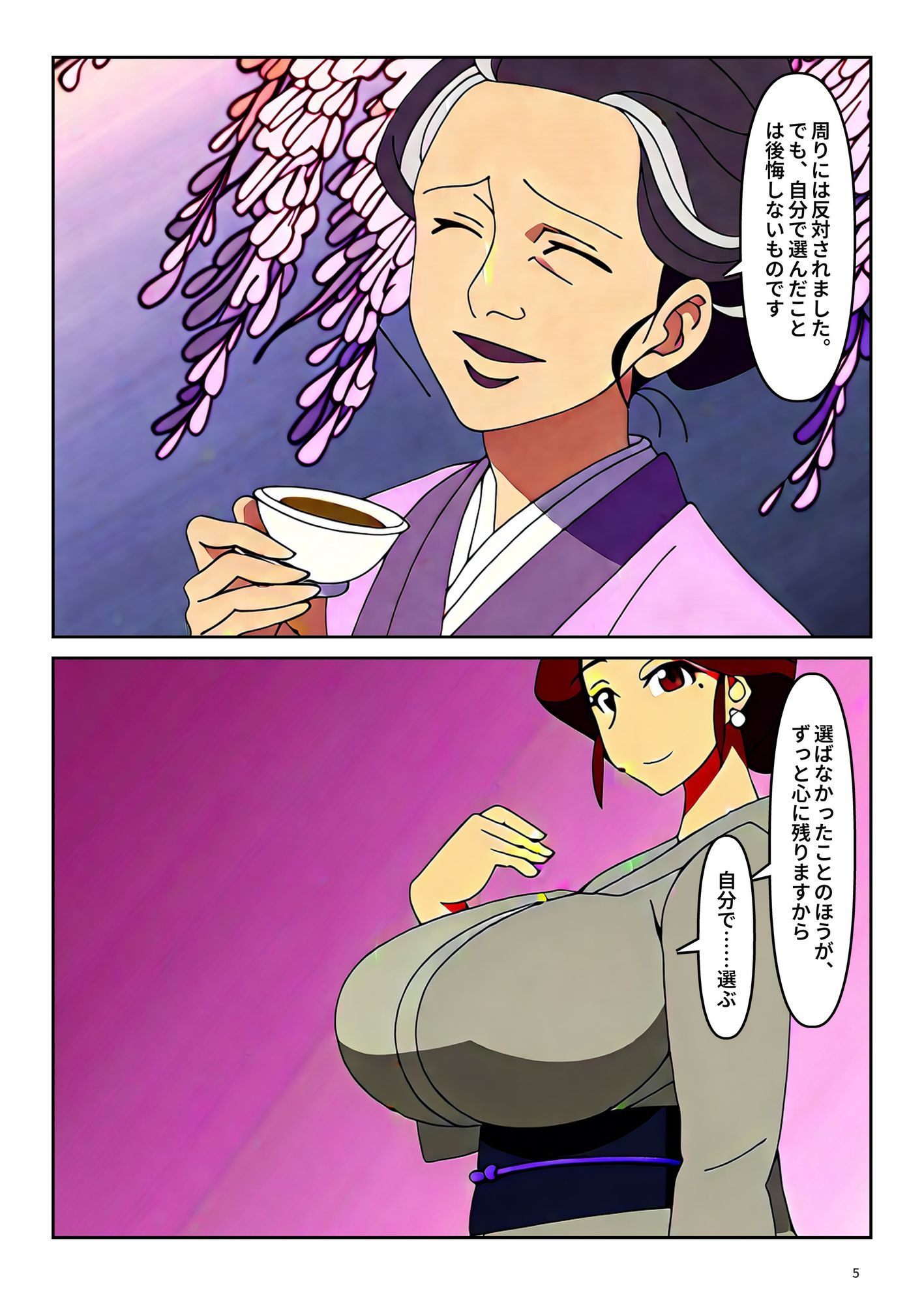 サンプル5