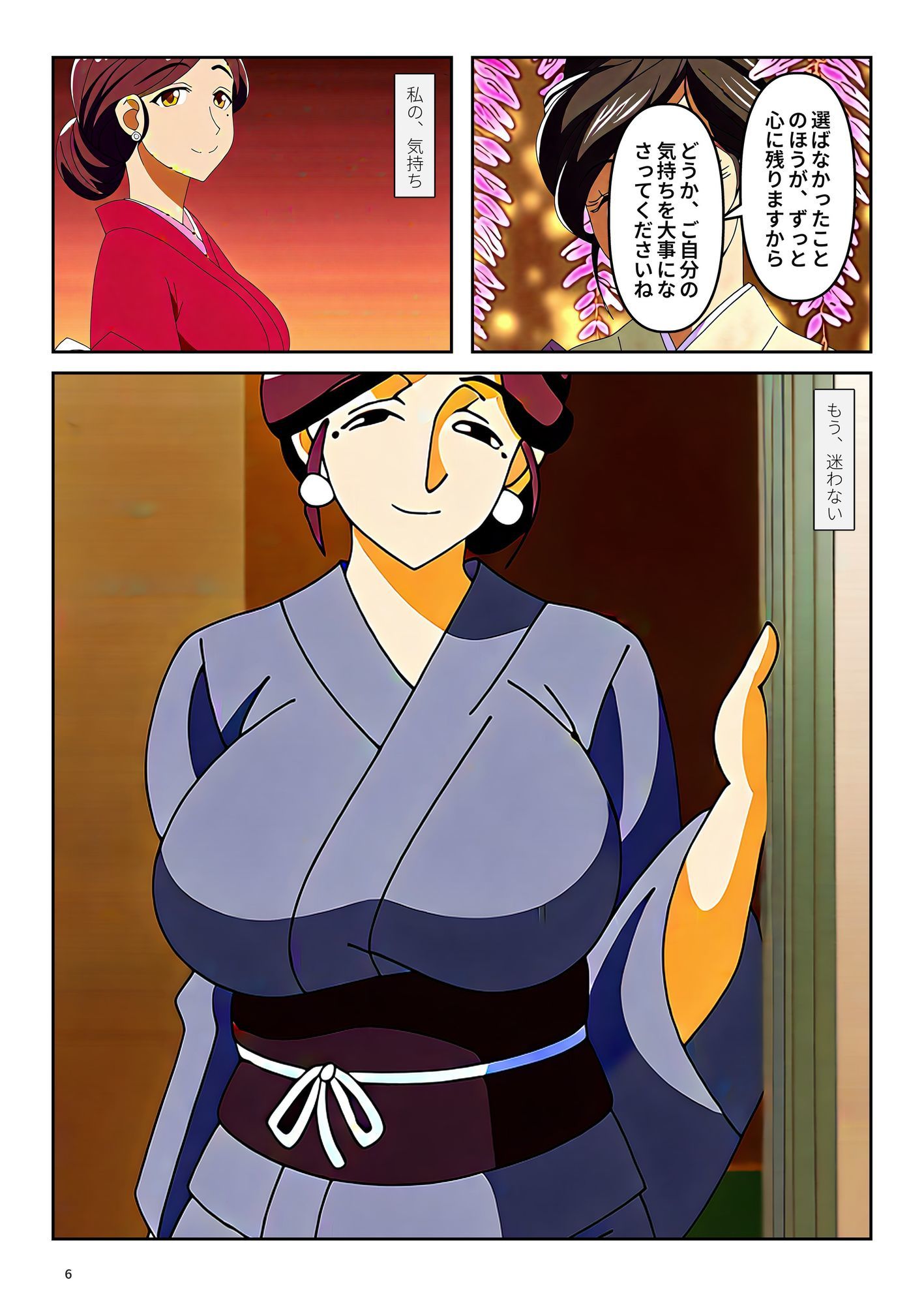 サンプル6