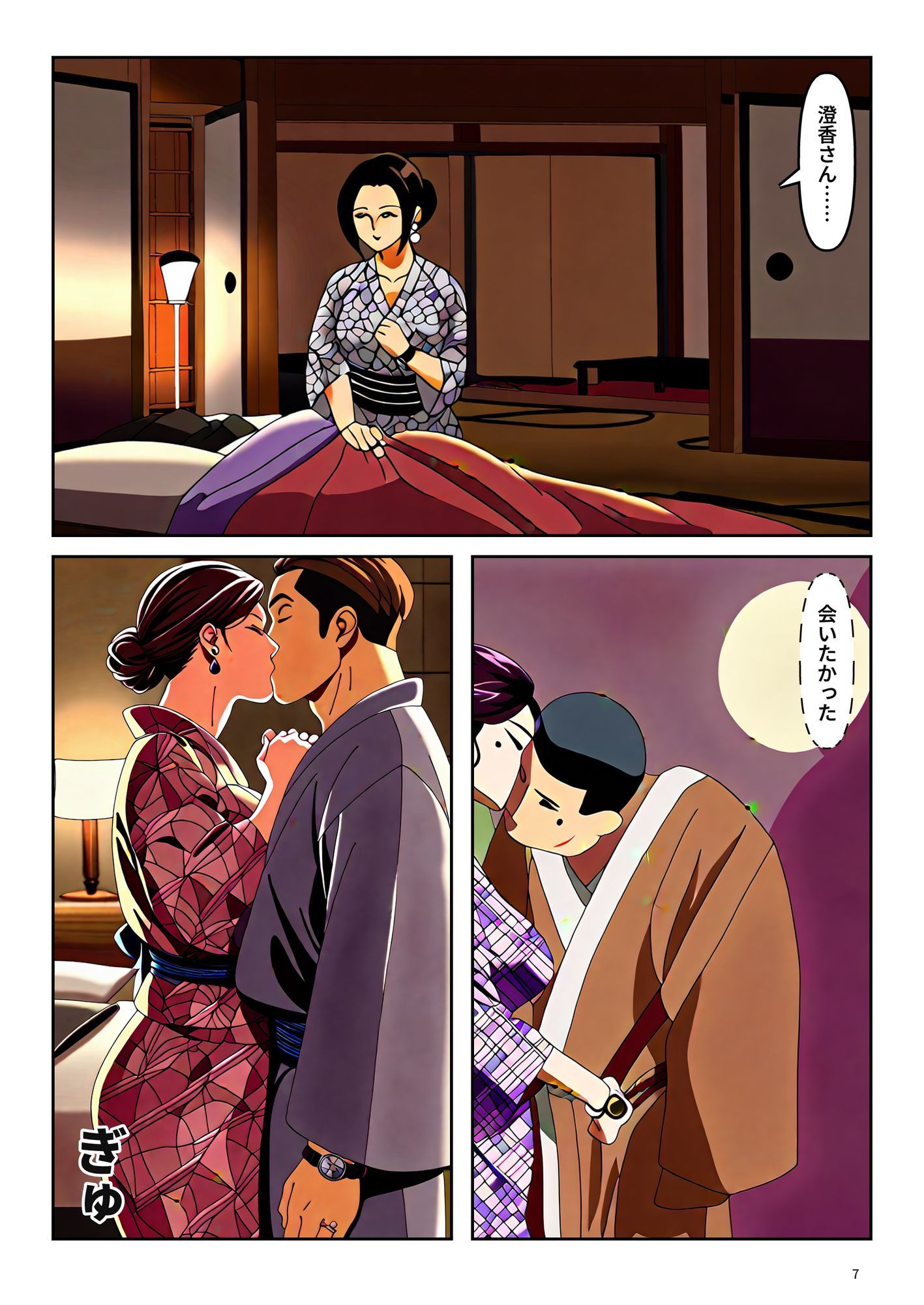 サンプル7