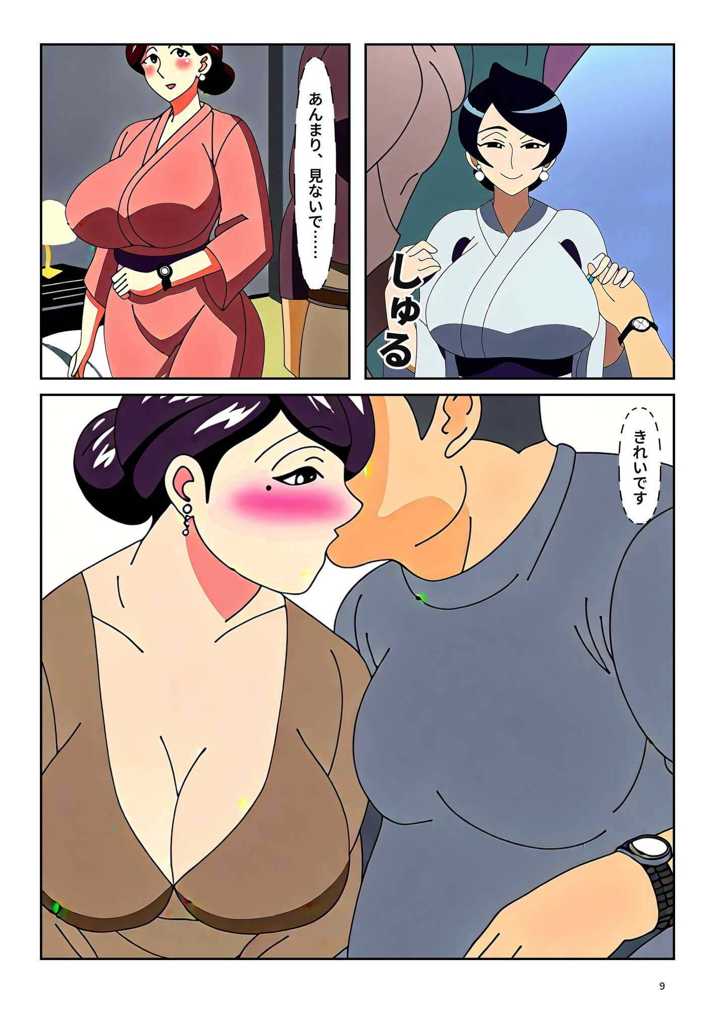 サンプル9