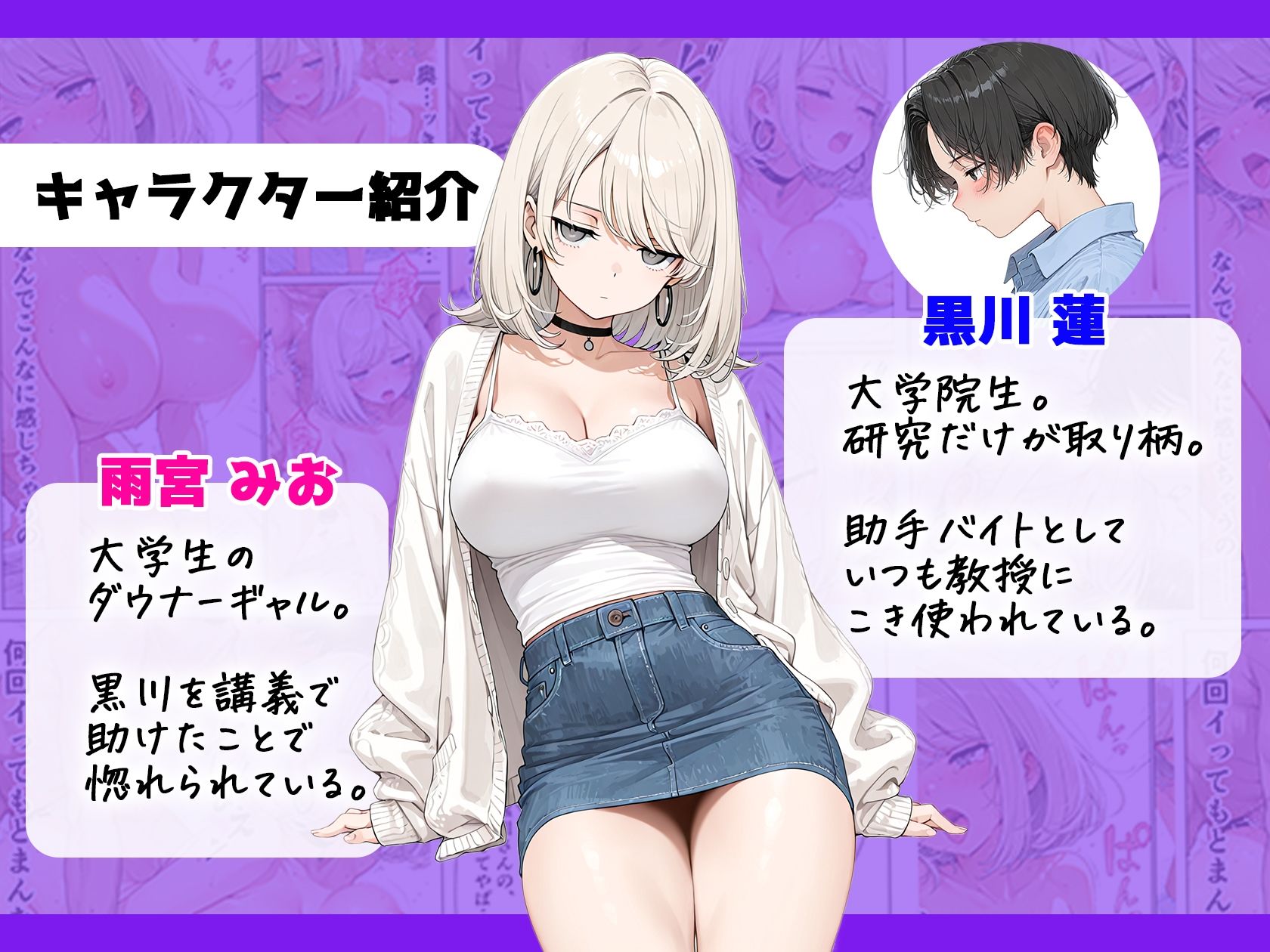 ダウナー後輩に媚薬入りのお香を焚いたら迫られて濃厚セックスした話 画像1