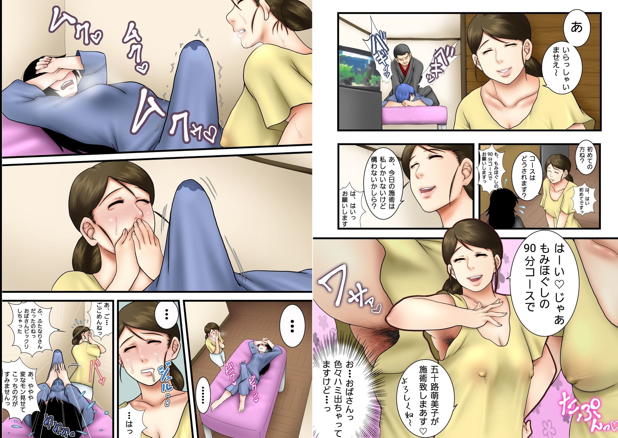 サンプル画像 8