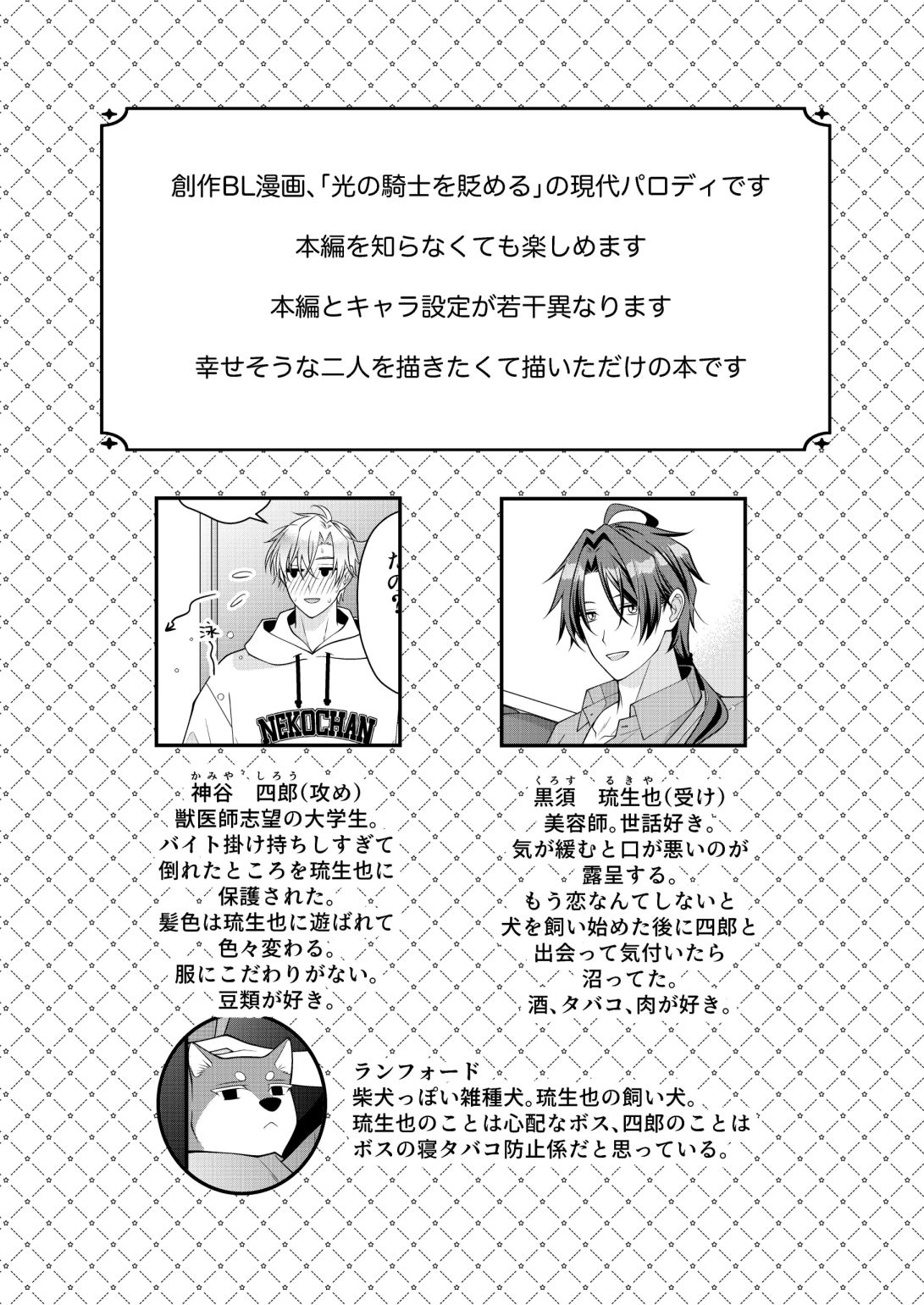 上手にイけるかな サンプル画像1