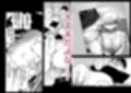 NTRせ。-寝取らせ絶倫S〇Xでヘロヘロになるまでイった巨乳彼女-試し読み4ページ