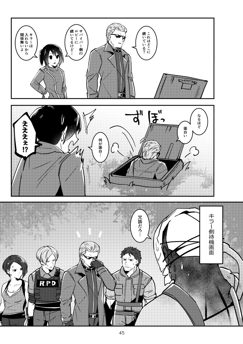 でべりぞえ漫画まとめ2 画像8