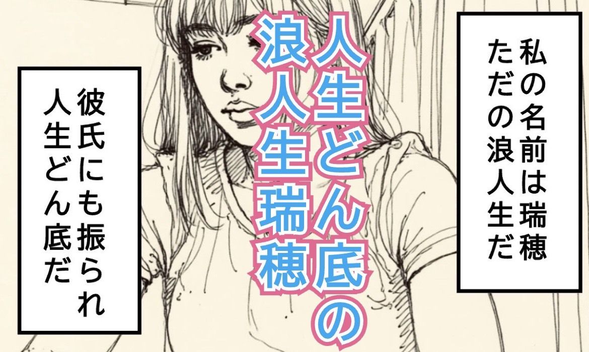 浪人生の弟教育 画像1