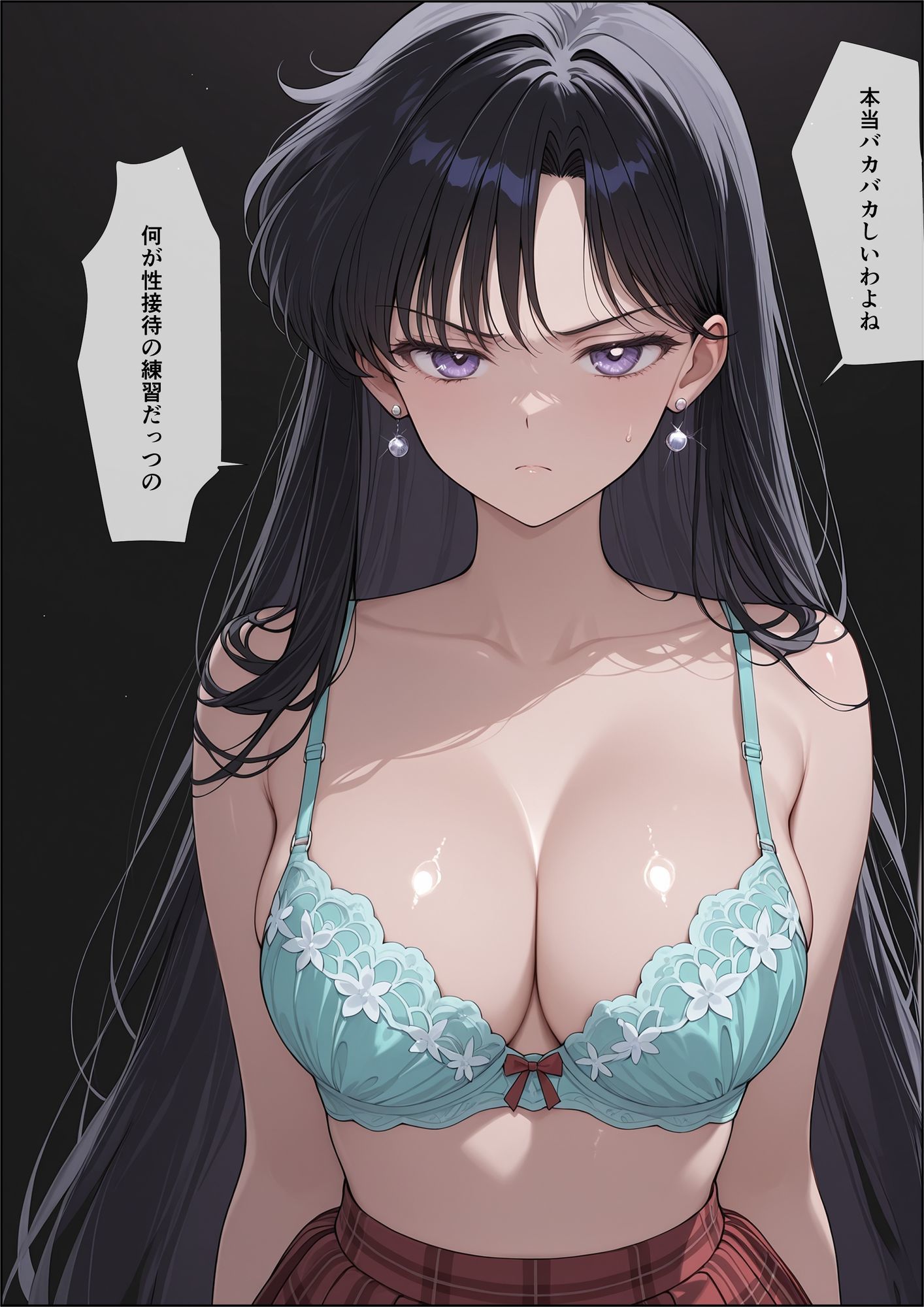 性接待実習〜先生がヤりたいだけなんていやそんなわけ〜【セ〇ラームーン】 画像2