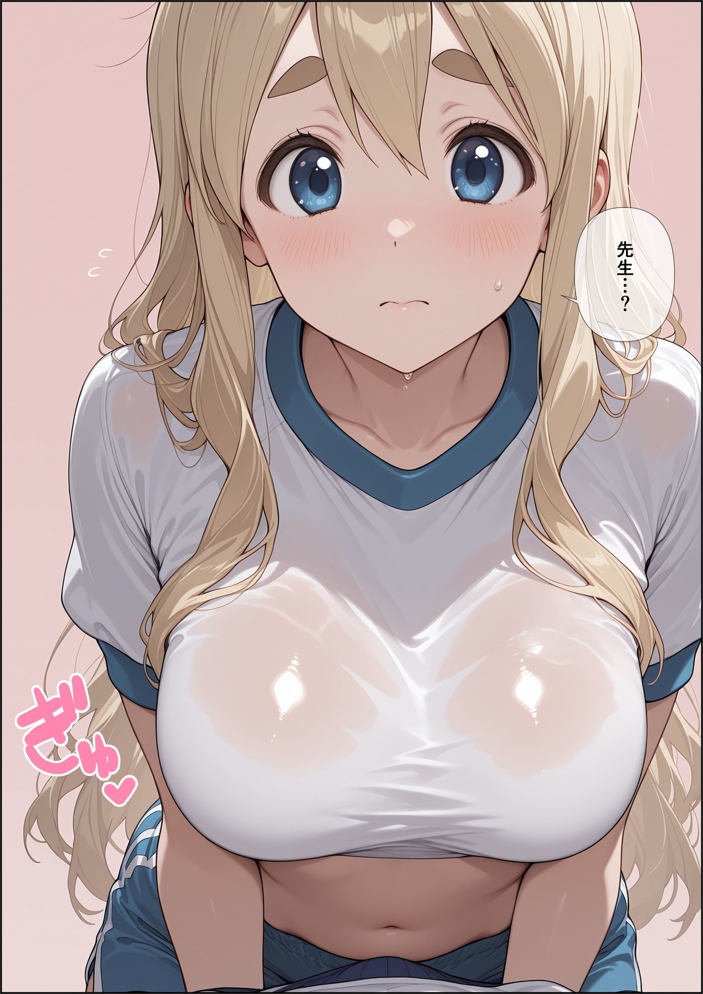 性接待実習〜先生がヤりたいだけなんていやそんなわけ〜【け〇おん！】 画像8