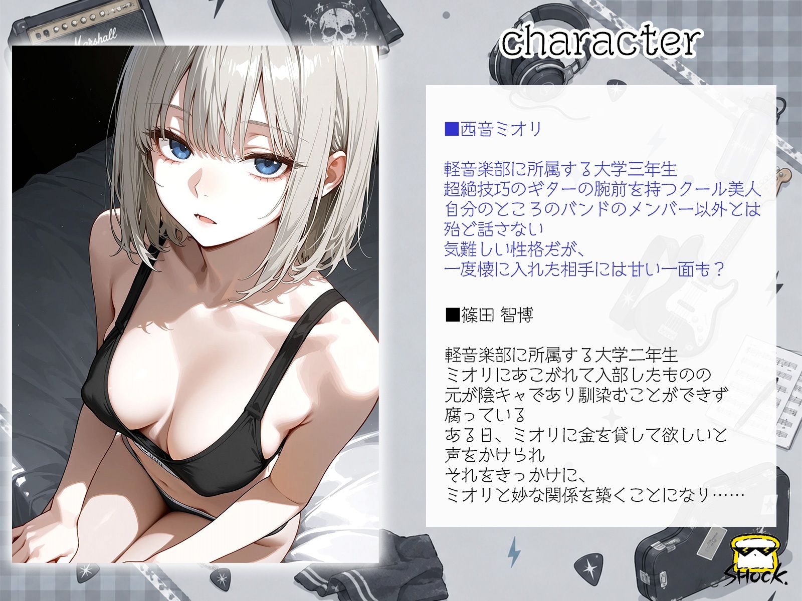クールでHなダウナー系先輩のイヤイヤご奉仕 〜金貸す代わりに身体で払ってもらいました〜 1枚目