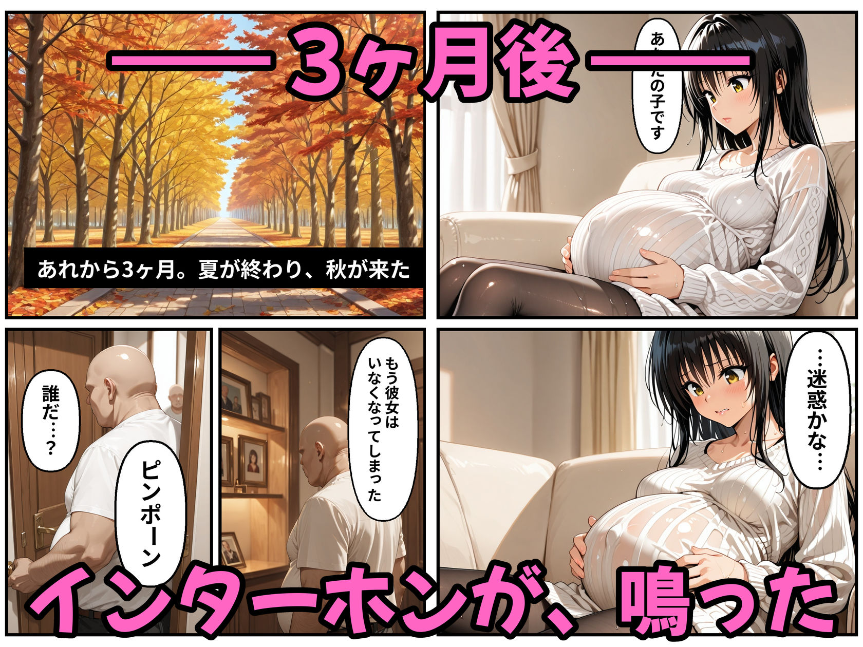ヒロイン孕ませ高級ソープ〜辞める嬢が俺の嫁になる話〜【古〇川唯】 画像8