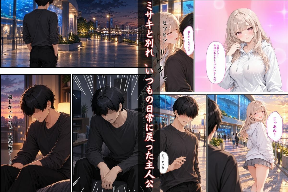 レンタル彼女に本番要求したら性欲モンスターだった件。 画像4