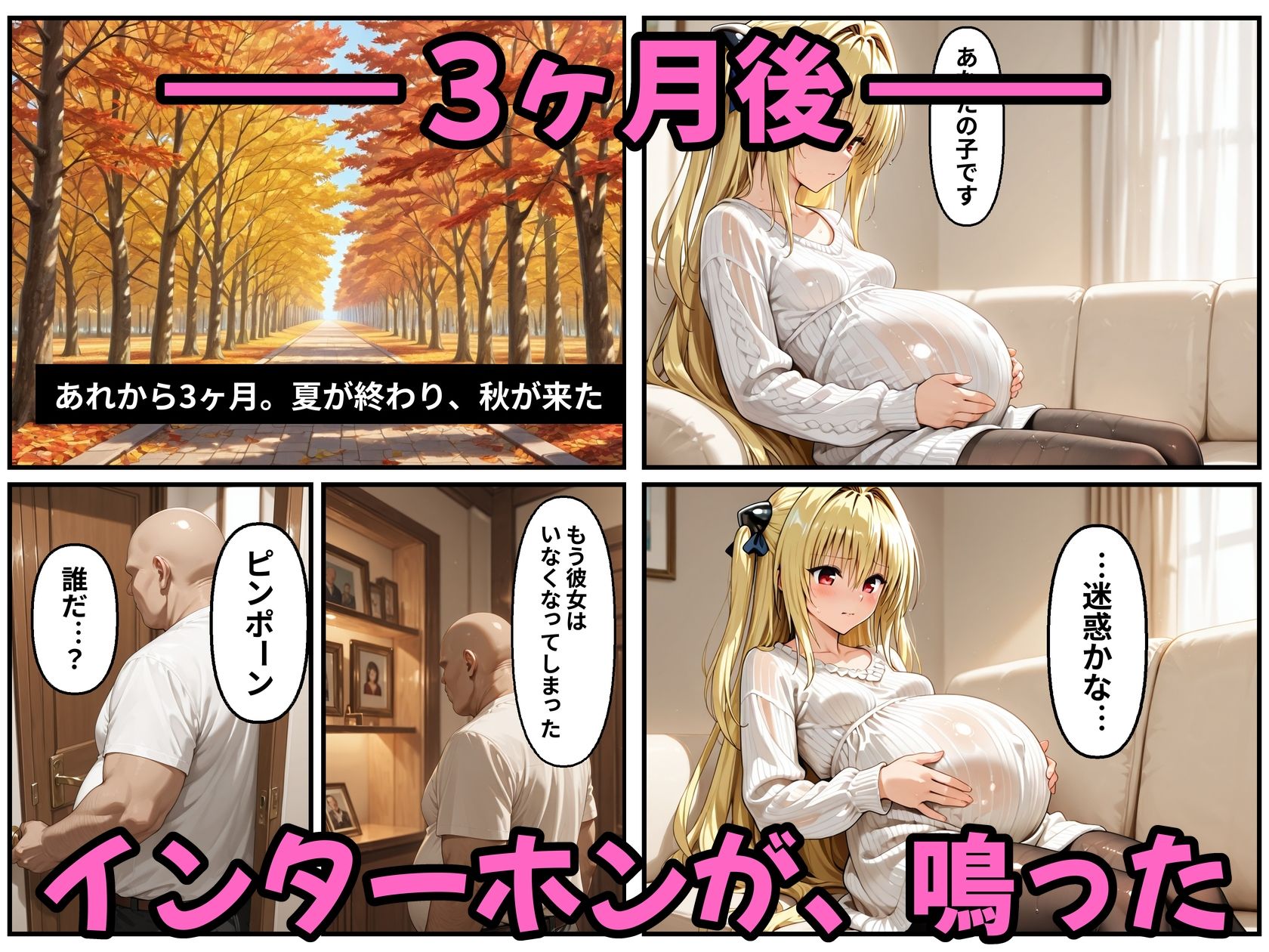 ヒロイン孕ませ高級ソープ〜辞める嬢が俺の嫁になる話〜【ヤ〇】 画像8