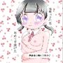 思春期の男の子女の子仁菜編