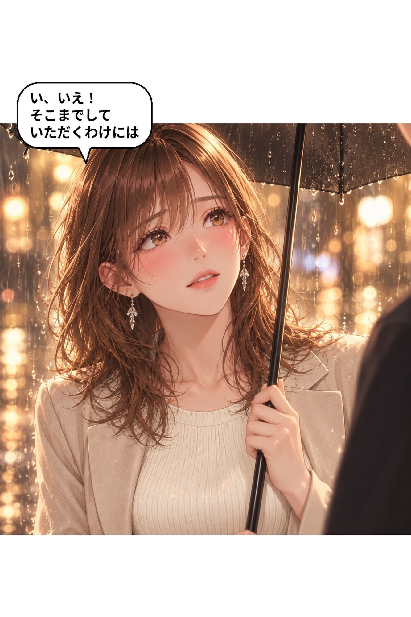 恋人契約は、雨の夜に破棄された  第1話「半年だけの恋人」のサンプル画像5