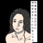 保護者不倫乱交沼に強●参加させられた美人ママ