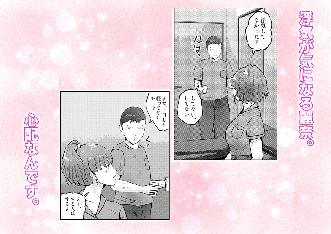 オナニーを見られたら4！！ 高身長巨乳ギャルに好かれて気持ちいいセックスしまくった話   4話（全4話） サンプル画像2