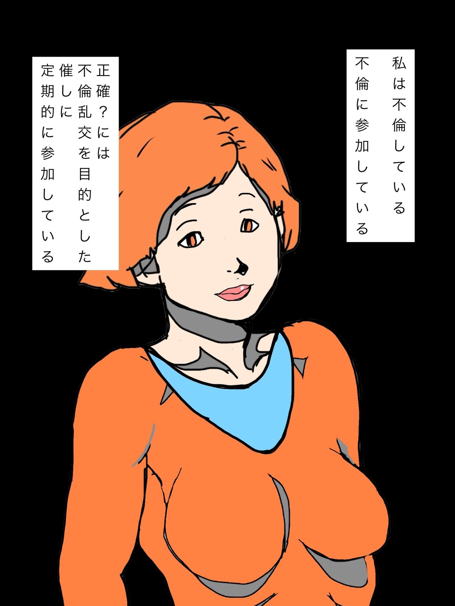 保護者同士の乱交で二番人気になってます サンプル画像3