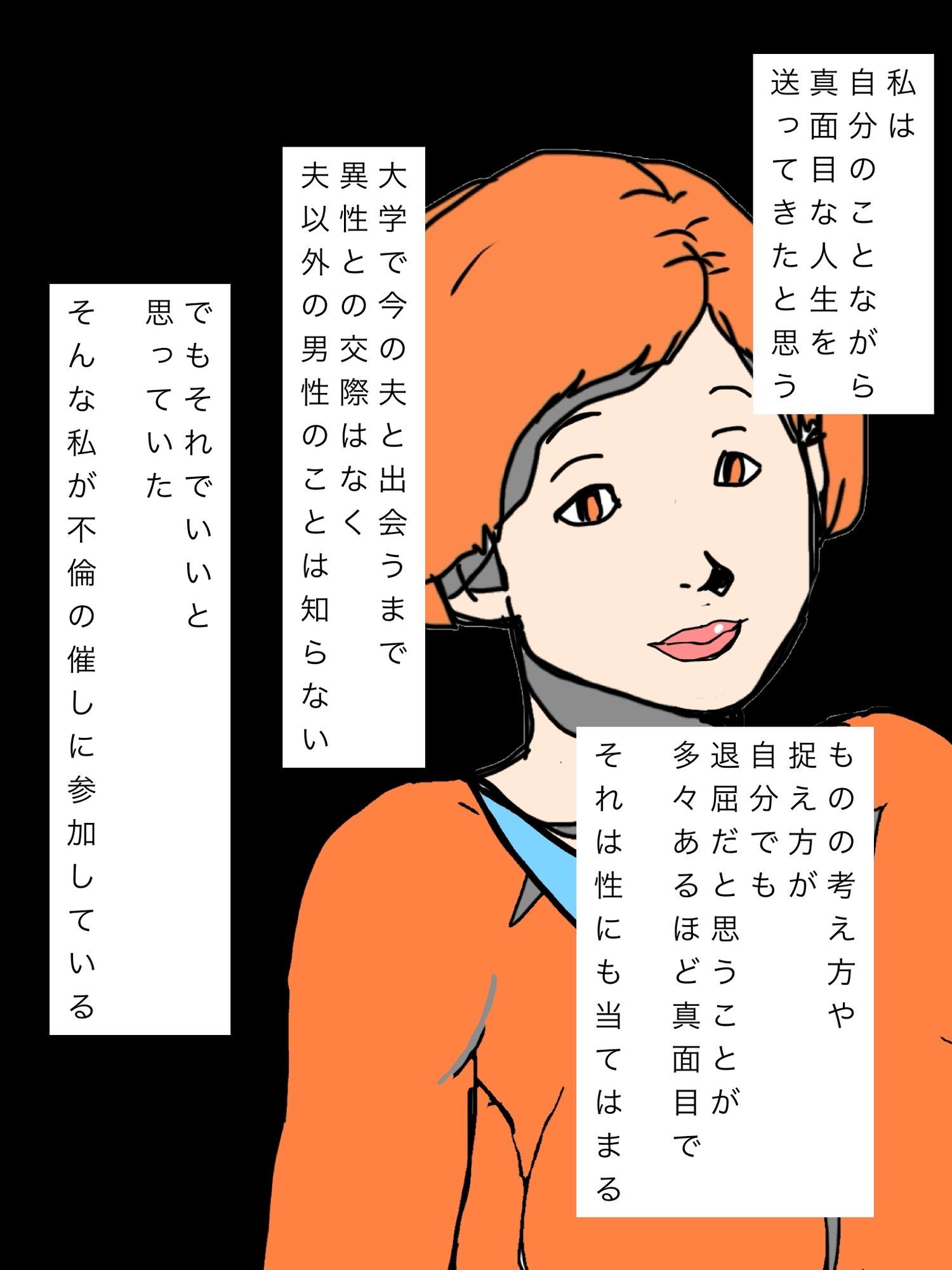 保護者同士の乱交で二番人気になってます サンプル画像4