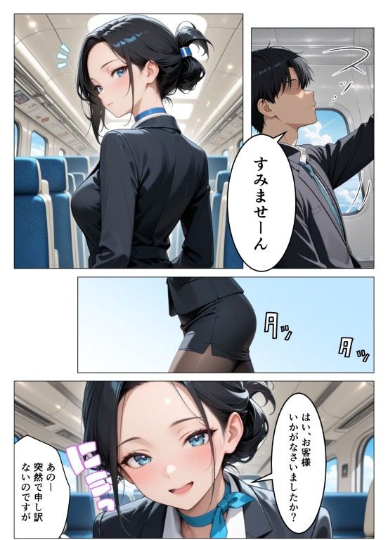おっぱい募金するんで脱いでもらっていいですか? - hitomi raw無料エロ漫画(同人誌)サンプル画像 001