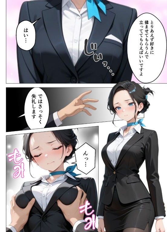 おっぱい募金するんで脱いでもらっていいですか? - hitomi raw無料エロ漫画(同人誌)サンプル画像 003