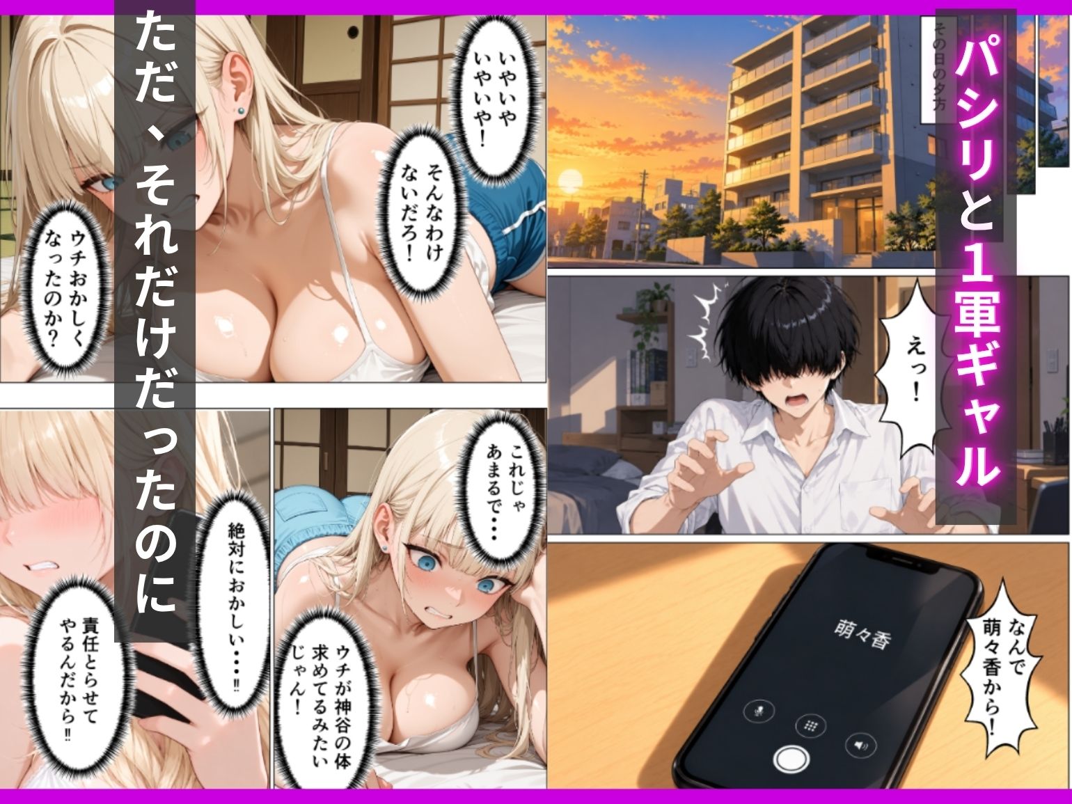 サンプル画像 5枚目
