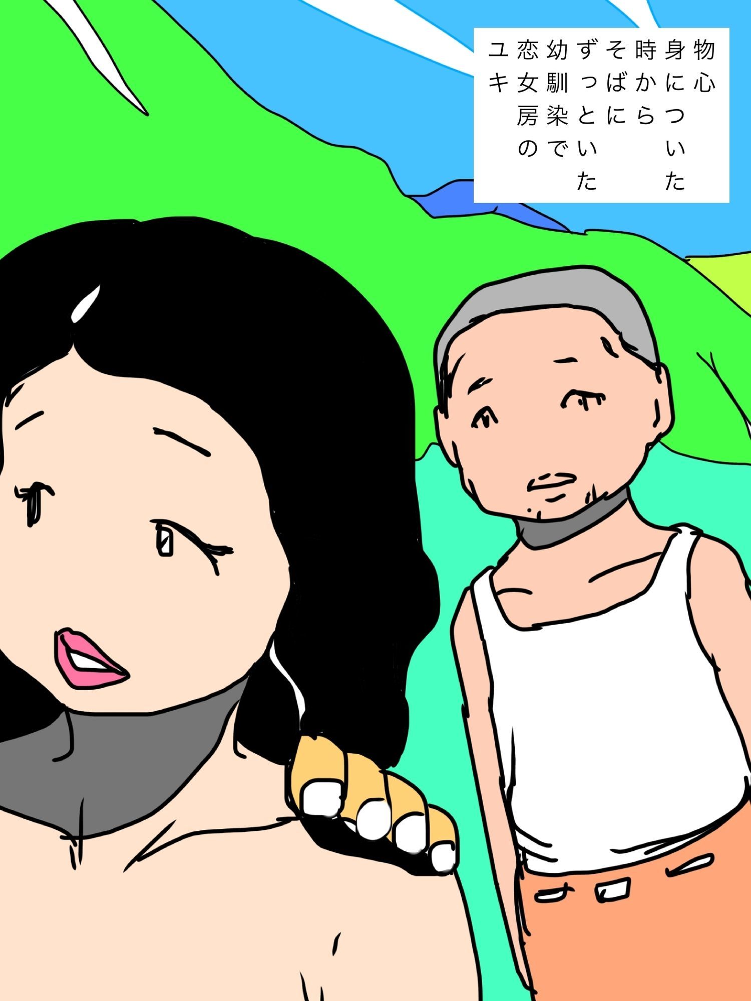 サンプル画像 2
